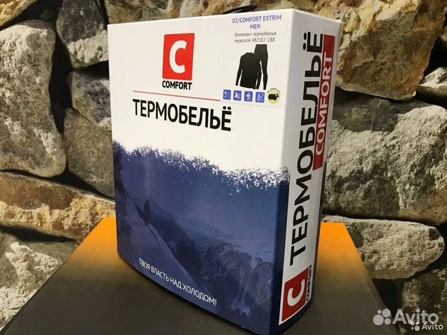 термобелье из шерсти мериноса - Купить недорого мужскую одежду и обувь👱🏻\u200d♂️👕 в Санкт-Петербурге с доставкой