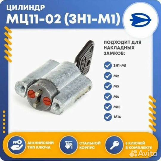 Замок (сердцевина)