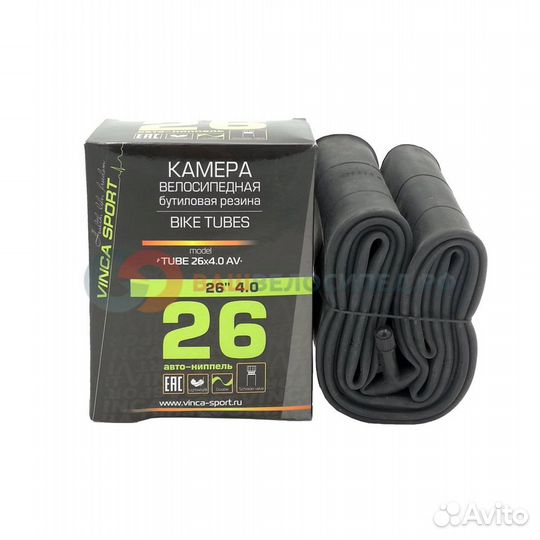 Камера на велосипед фетбайк 26*4,0. Вело ремонт