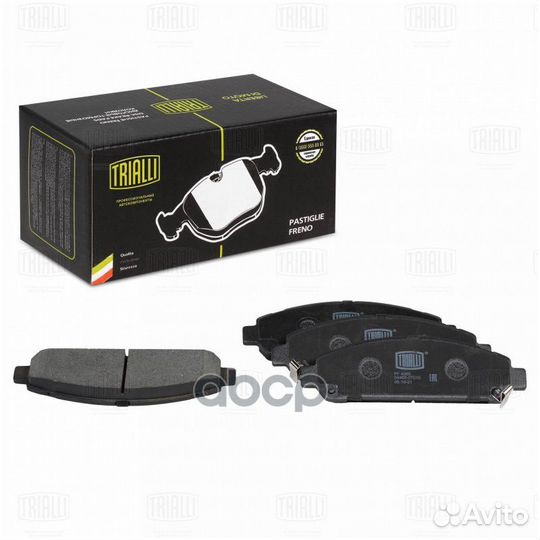 Колодки торм. диск. перед. для а/м Toyota Venza