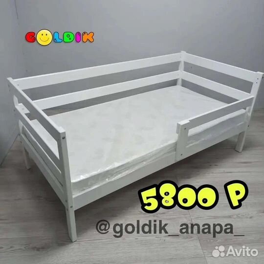 Кровать для детей от 2х лет