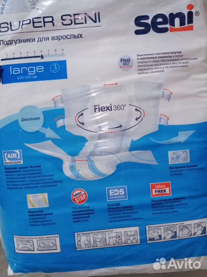 Памперсы для взрослых seni 3