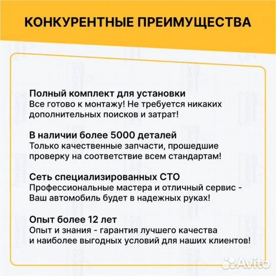 Рулевая рейка для Kia Ceed ED рестайлинг 2010—2012