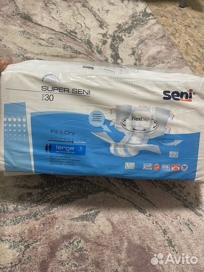 Подгузники взрослые