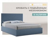 Кровать двуспальная Майское