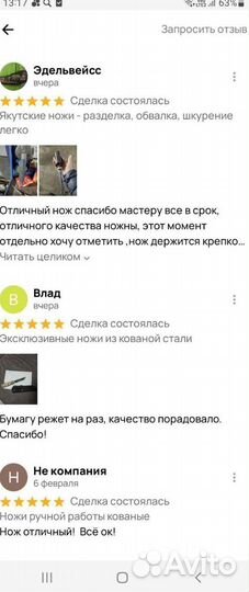 Нож охотничий для шкурения