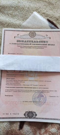 Участок 10 сот. (СНТ, ДНП)