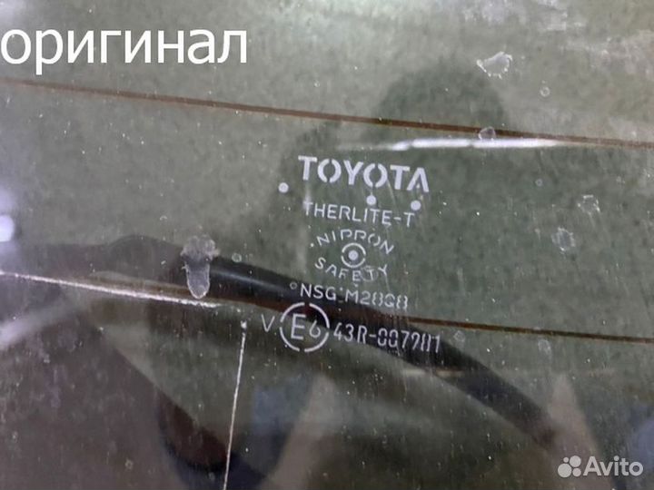 Toyota RAV4 заднее стекло в крышку багажника