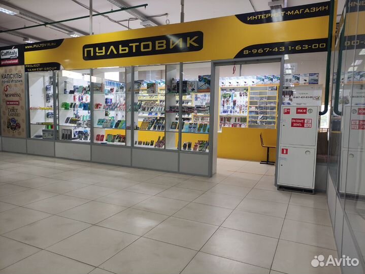 Пульт Samsung AA59-00581A (оригинальный)