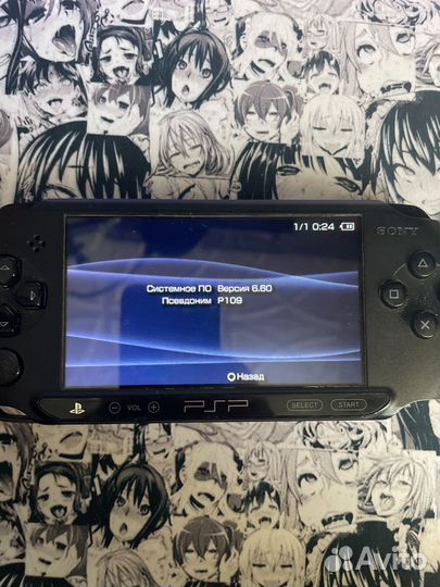 Sony psp