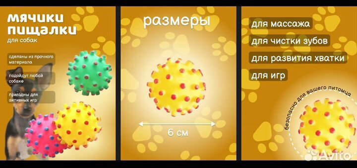 Инфографика для маркетплейсов, дизайн карточек