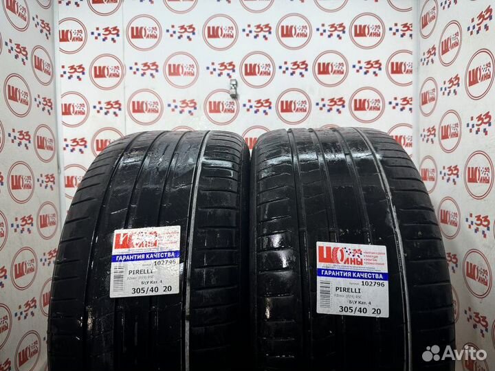 Pirelli P Zero PZ4 L.S. 305/40 R20