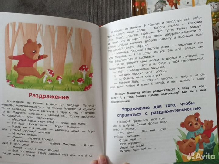 Детские книги 7 шт