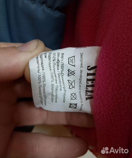 Зимний комбинезон 92