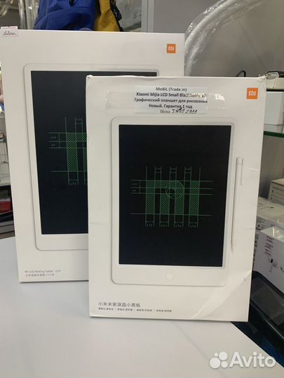 Графический планшет Xiaomi Mijia LCD
