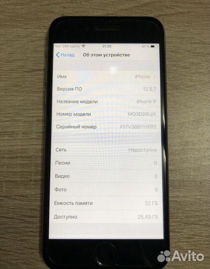 iPhone 6, 64 ГБ