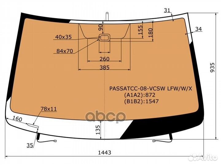 Стекло лобовое (Обогрев полный/ Датчик дождя