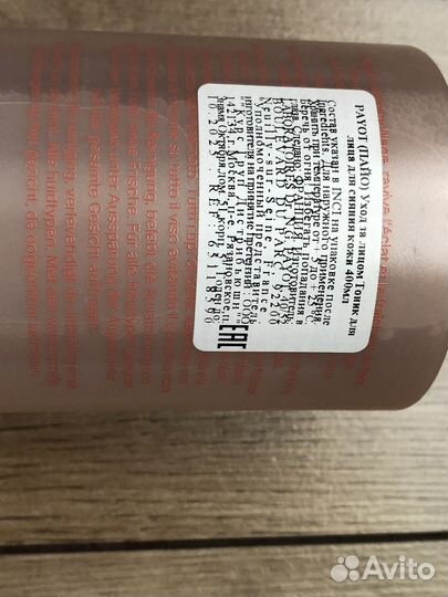 Тоник для лица новые