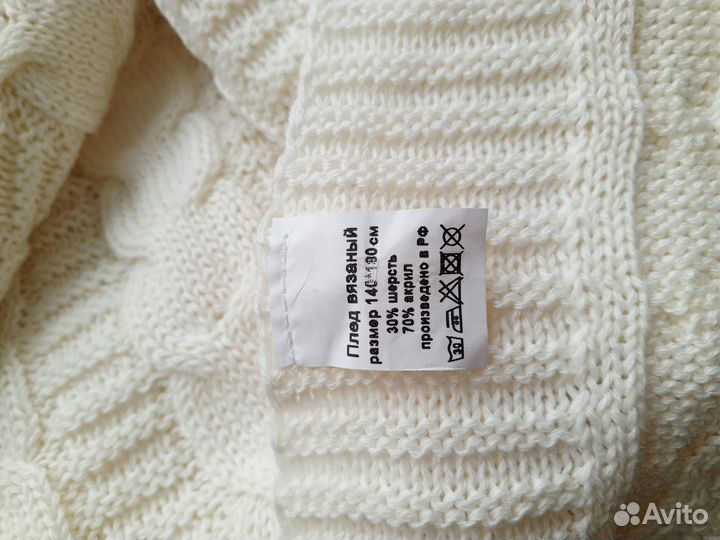 Плед вязаный новый