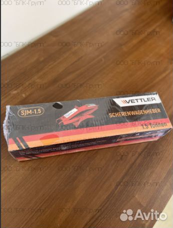 Домкрат автомобильный Ромбический vettler 1,5т