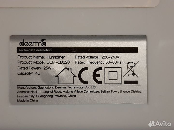 Увлажнитель воздуха Deerma DEM-Ld220