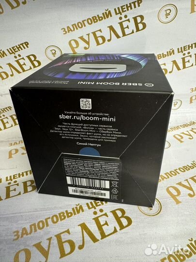Новая Умная колонка Sber Boom mini