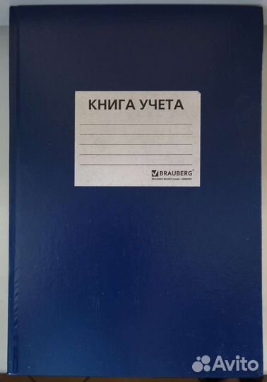 Канцтовары