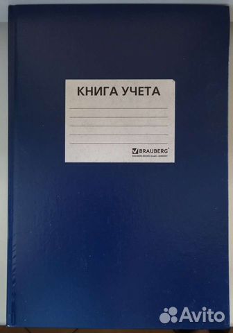 Канцтовары