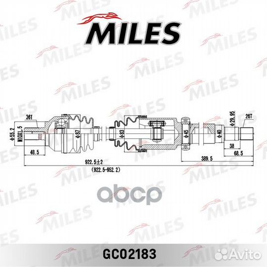 Привод в сборе ford focus II 2.0 04- прав. GC02183