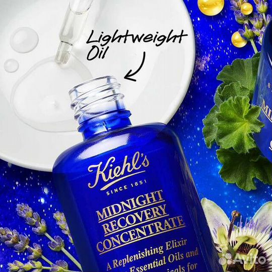 Kiehl's Midnight Recovery Concentrate масло 4 мл