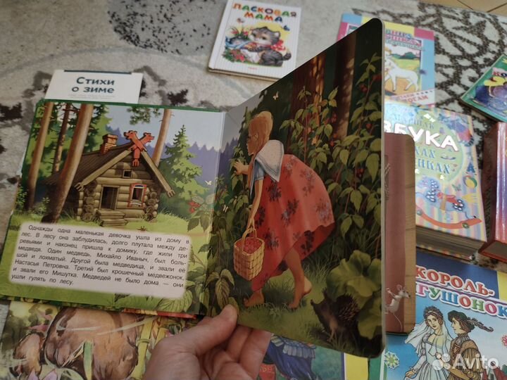 Пакет игрушек, игр и книжек для дошкольника