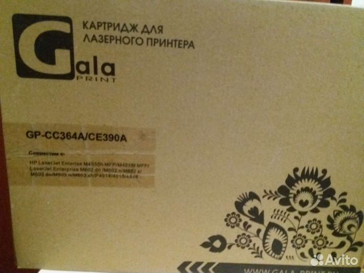Картридж для лазерного принтера