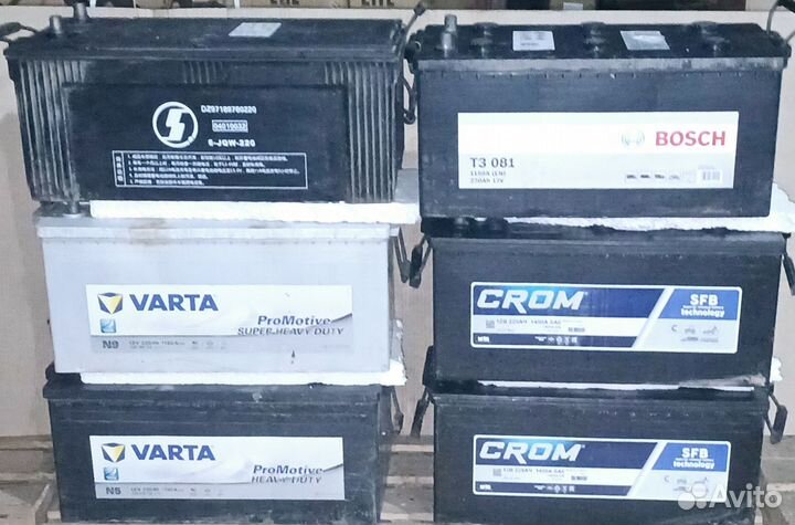 Аккумуляторы Б/У 220а.ч