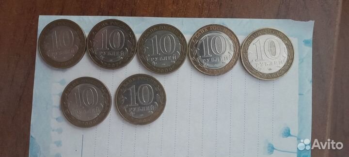 Юбилейные монеты