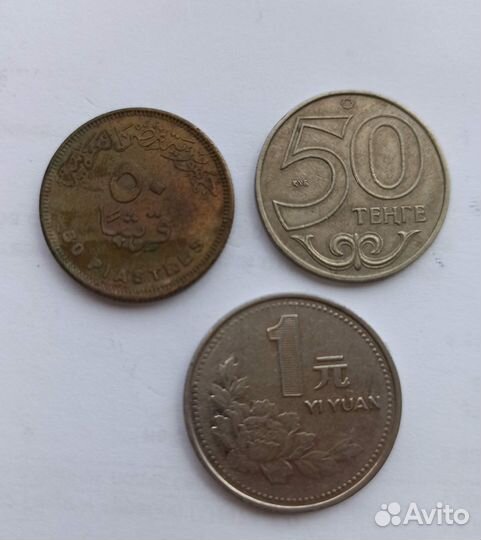 Иностранные монеты Гонконг, пмр, Армения и другие