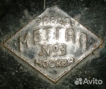 Фонарик советский