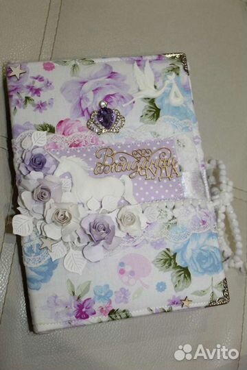 Ежедневник 