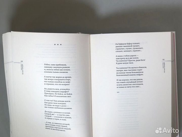 Чухонцев О.Г. И звук и отзвук: из разных книг