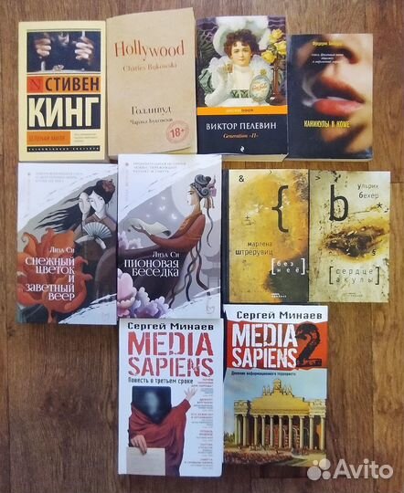 Продам книги новые и б/у