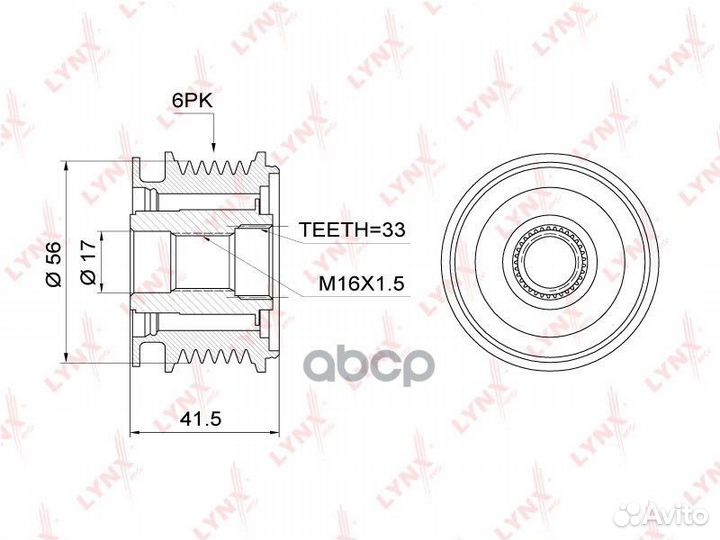 Муфта свободного хода генератора audi A3 1.6-3