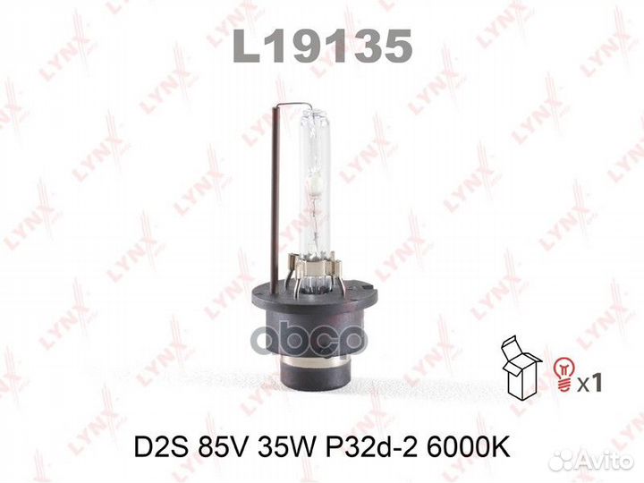 Лампа газоразрядная D2S 12V 35W P32d-2 6000K l1