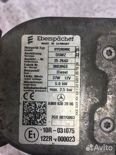 Догреватель Eberspacher D5WZ Sprinter Classic шпех
