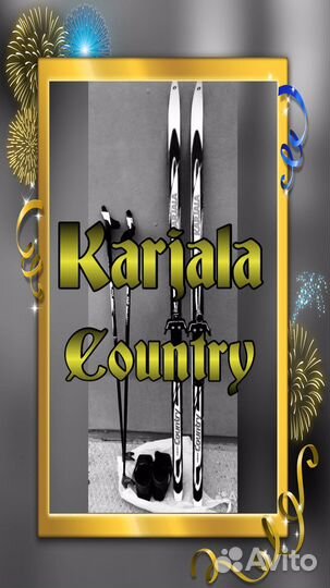 Karjala Country / Лыжный комплект р.38/185