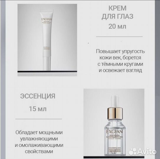 Уход, кроста, косметика