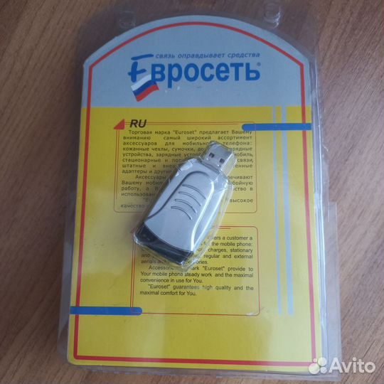 Ик - порт