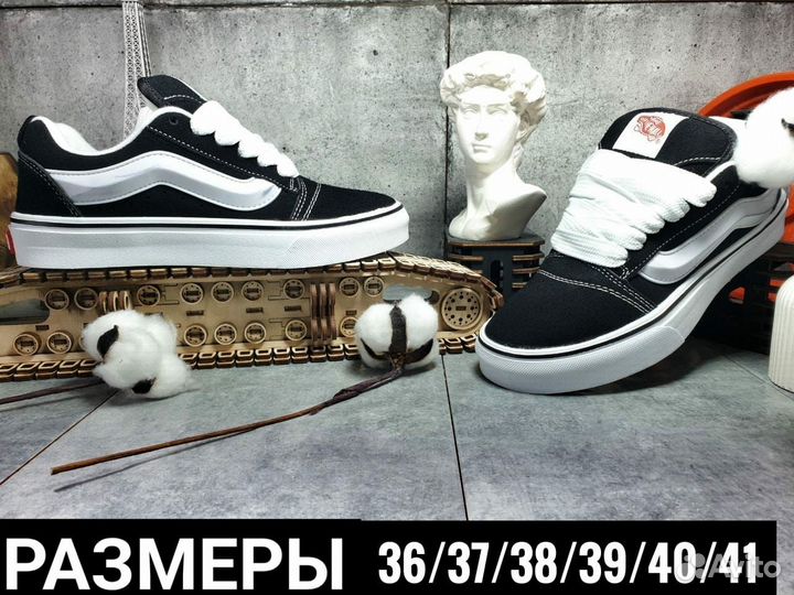 Кроссовки женские Vans Knu Skool дутыши