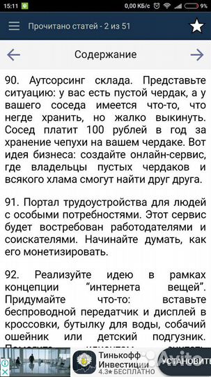 Оцифровка документа