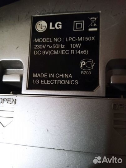 Магнитола портативная LG LPC-M150X CD-MP3