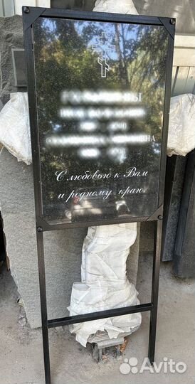 Гранитная плита