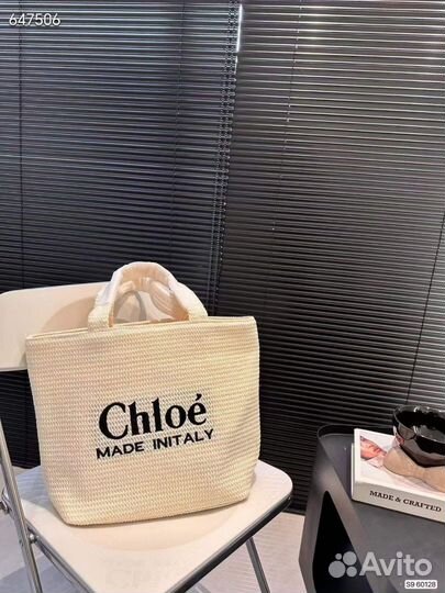 Сумка шопер пляжная